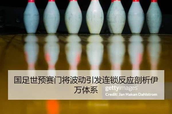 guo-zu-shi-yu-sai-men-jiang-bo-dong-yin-fa-lian-suo-fan-ying-pou-xi-yi-wan-ti-xi-2-941.jpg